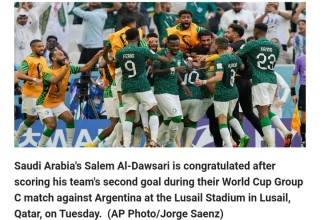 Saudi Players Gifted Luxury Cars After Upsetting Argentina